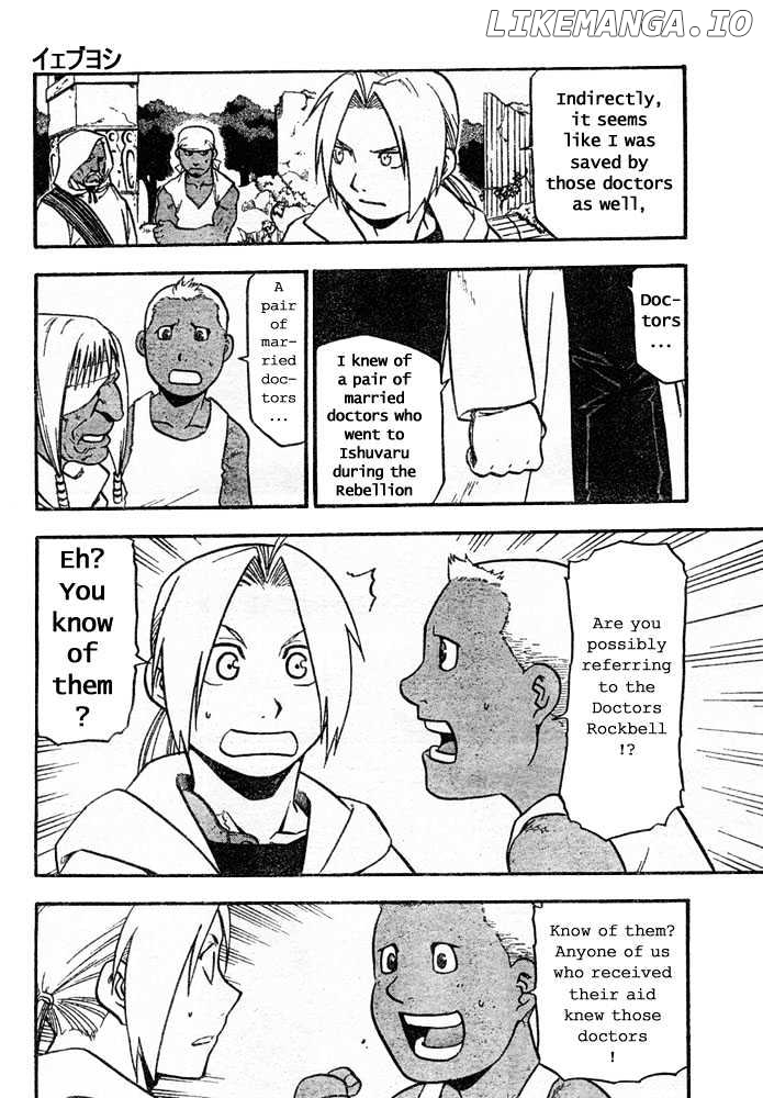 Fullmetal Alchemist, Chapter 41 image 33